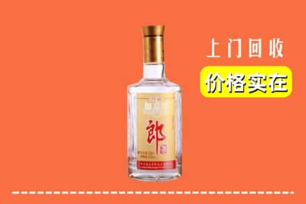 辽阳市回收老郎酒